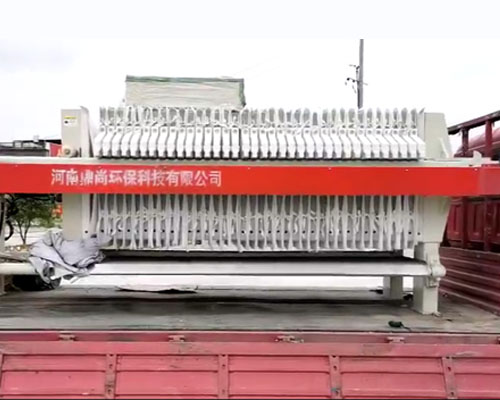 天津小型封闭式板框压滤机设备